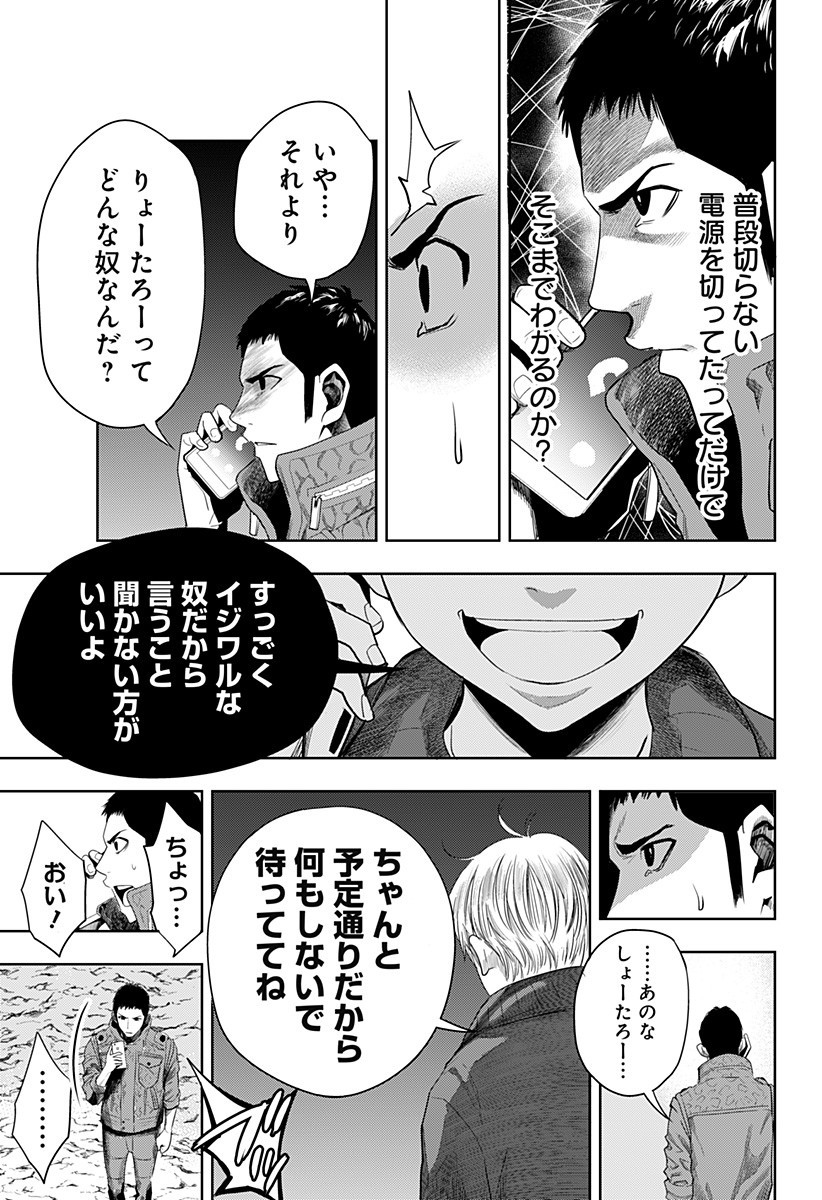 ITOMO TAYASUKU OKONAWARERU JUUSAN-SAI GA IKIRU TAME NO OSHIGOTO - raw - Chapter 42 - https://jpdd.ccdd.to/JPDD/itomotayasukuokonawarerujuusansaigaikirutamenooshigoto/178506/xs35nljbtnt.jpg