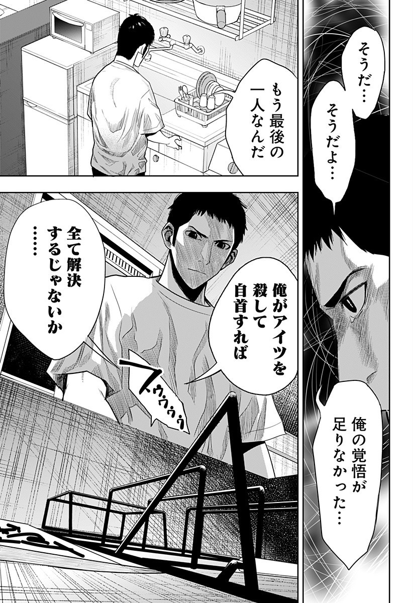 ITOMO TAYASUKU OKONAWARERU JUUSAN-SAI GA IKIRU TAME NO OSHIGOTO - raw - Chapter 42 - https://jpdd.ccdd.to/JPDD/itomotayasukuokonawarerujuusansaigaikirutamenooshigoto/178506/xurbrr2wy11.jpg