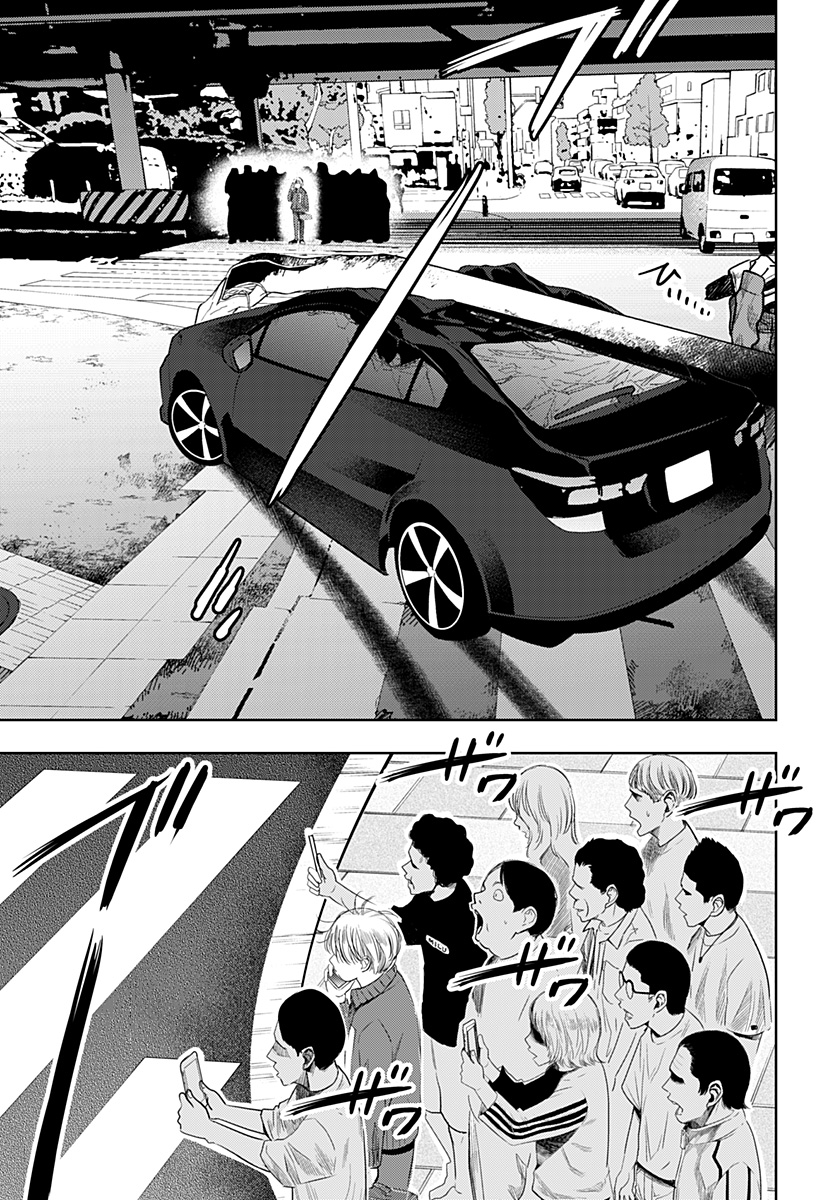 ITOMO TAYASUKU OKONAWARERU JUUSAN-SAI GA IKIRU TAME NO OSHIGOTO - raw - Chapter 43 - https://jpdd.ccdd.to/JPDD/itomotayasukuokonawarerujuusansaigaikirutamenooshigoto/179858/10ibz2xlxlm.jpg