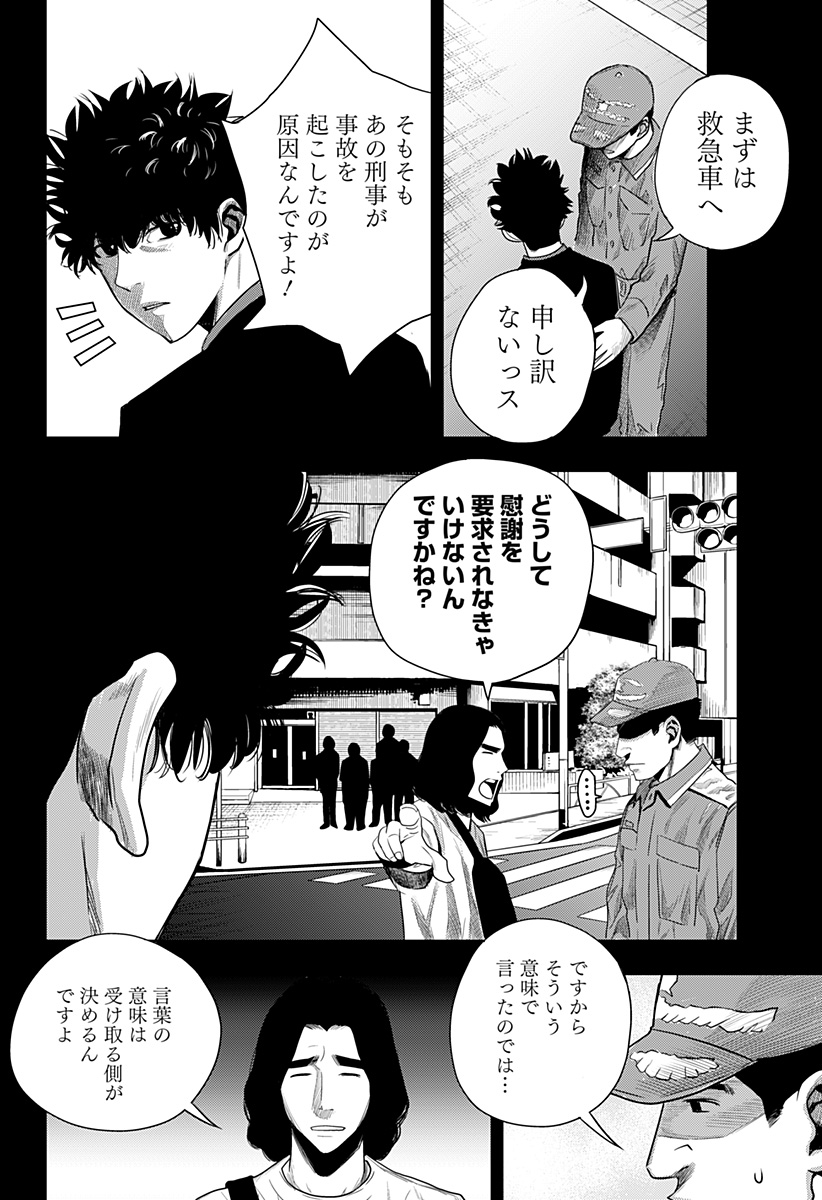 ITOMO TAYASUKU OKONAWARERU JUUSAN-SAI GA IKIRU TAME NO OSHIGOTO - raw - Chapter 43 - https://jpdd.ccdd.to/JPDD/itomotayasukuokonawarerujuusansaigaikirutamenooshigoto/179858/5qjiceqnq14.jpg