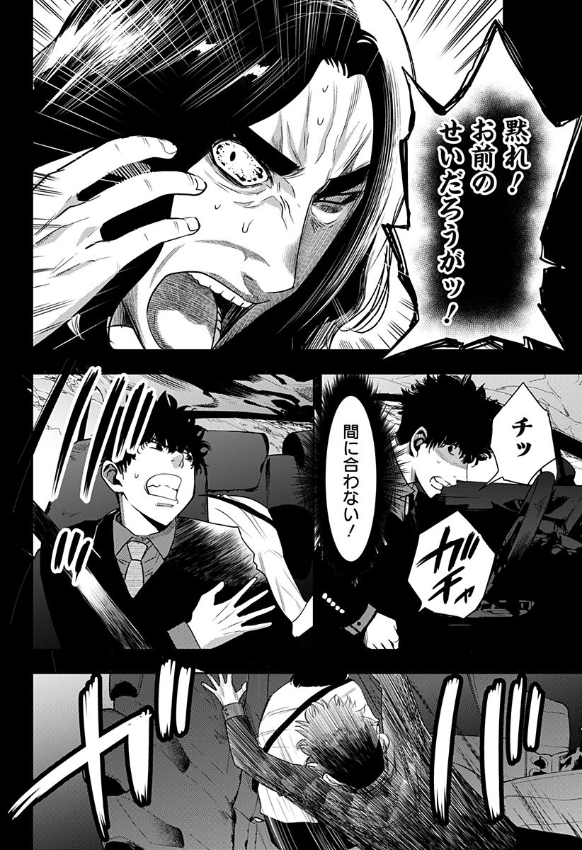 ITOMO TAYASUKU OKONAWARERU JUUSAN-SAI GA IKIRU TAME NO OSHIGOTO - raw - Chapter 43 - https://jpdd.ccdd.to/JPDD/itomotayasukuokonawarerujuusansaigaikirutamenooshigoto/179858/b03f2zpbtcx.jpg