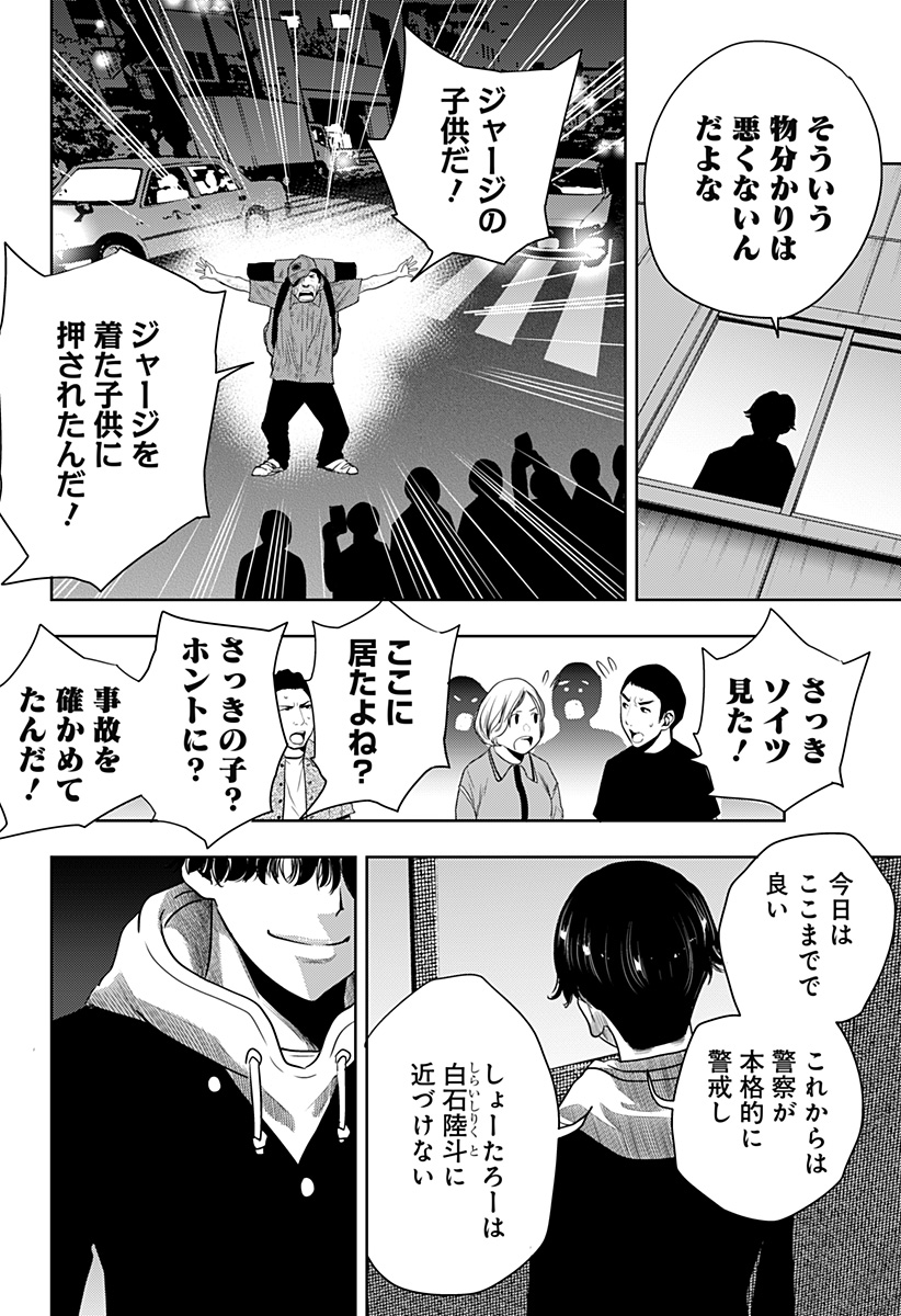 ITOMO TAYASUKU OKONAWARERU JUUSAN-SAI GA IKIRU TAME NO OSHIGOTO - raw - Chapter 43 - https://jpdd.ccdd.to/JPDD/itomotayasukuokonawarerujuusansaigaikirutamenooshigoto/179858/ckli3mbqz2h.jpg