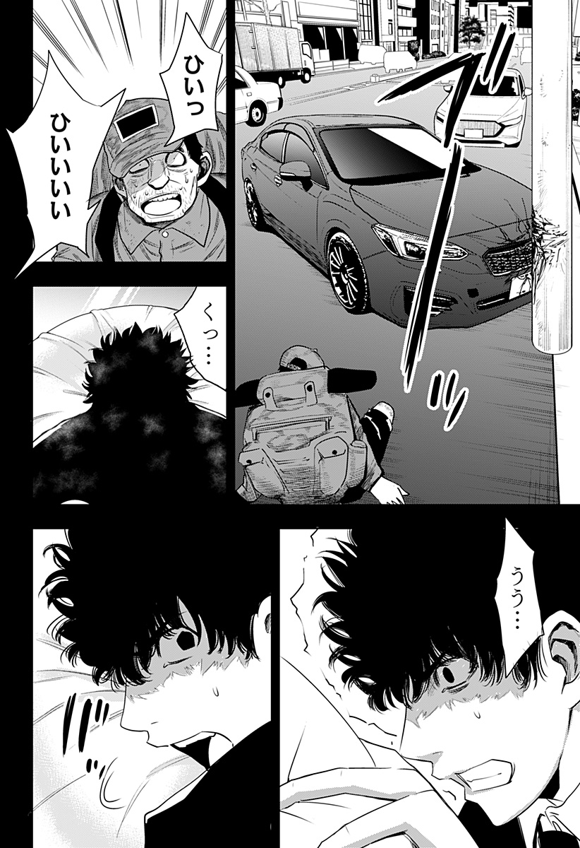 ITOMO TAYASUKU OKONAWARERU JUUSAN-SAI GA IKIRU TAME NO OSHIGOTO - raw - Chapter 43 - https://jpdd.ccdd.to/JPDD/itomotayasukuokonawarerujuusansaigaikirutamenooshigoto/179858/dephfnbizwj.jpg
