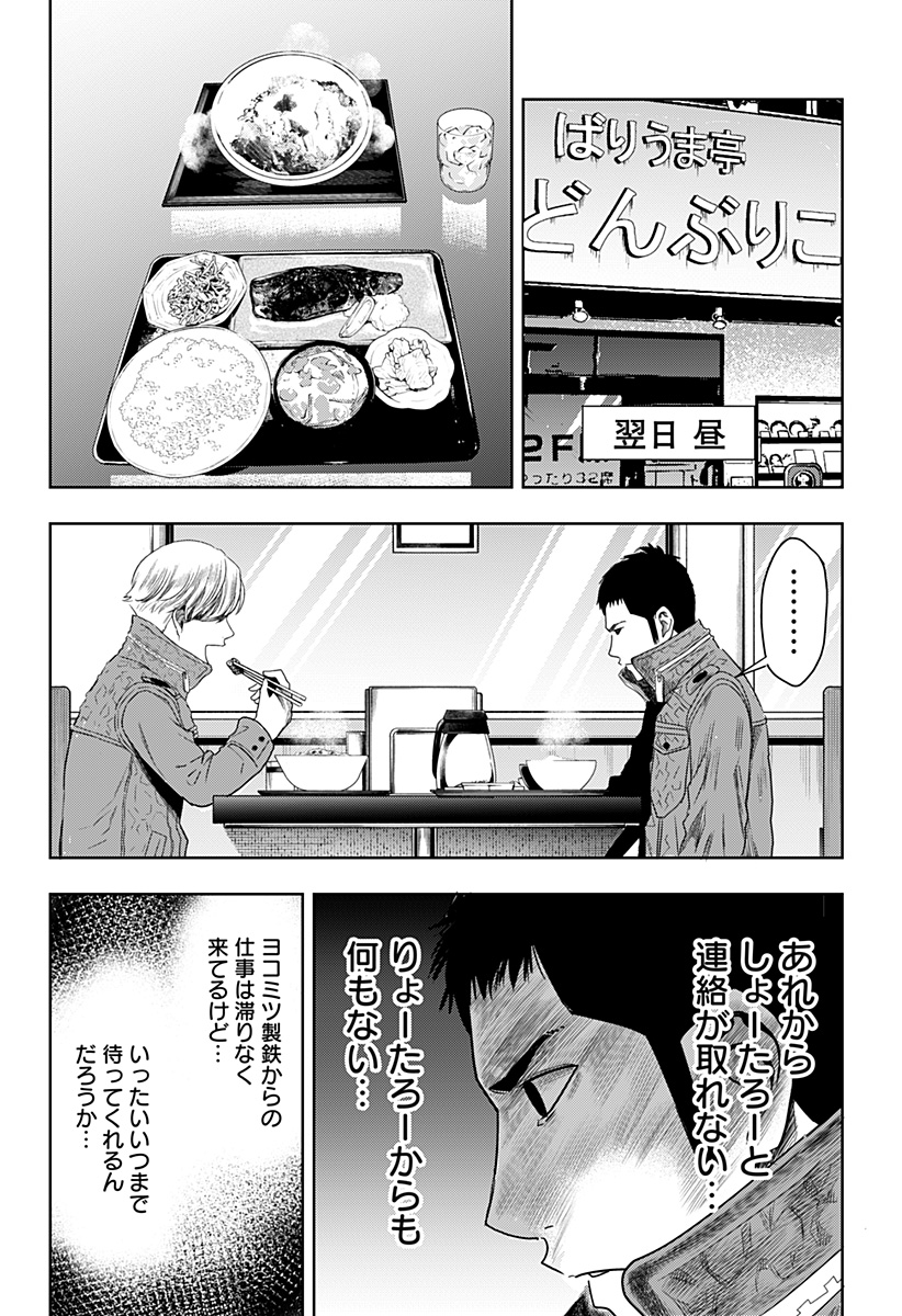 ITOMO TAYASUKU OKONAWARERU JUUSAN-SAI GA IKIRU TAME NO OSHIGOTO - raw - Chapter 43 - https://jpdd.ccdd.to/JPDD/itomotayasukuokonawarerujuusansaigaikirutamenooshigoto/179858/ea3fa1kgcfd.jpg