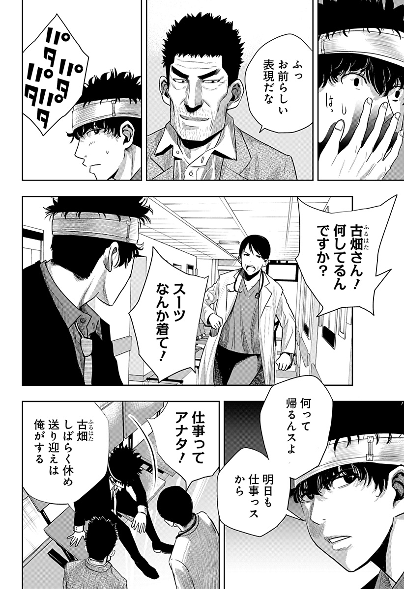 ITOMO TAYASUKU OKONAWARERU JUUSAN-SAI GA IKIRU TAME NO OSHIGOTO - raw - Chapter 43 - https://jpdd.ccdd.to/JPDD/itomotayasukuokonawarerujuusansaigaikirutamenooshigoto/179858/ih12pe000lu.jpg