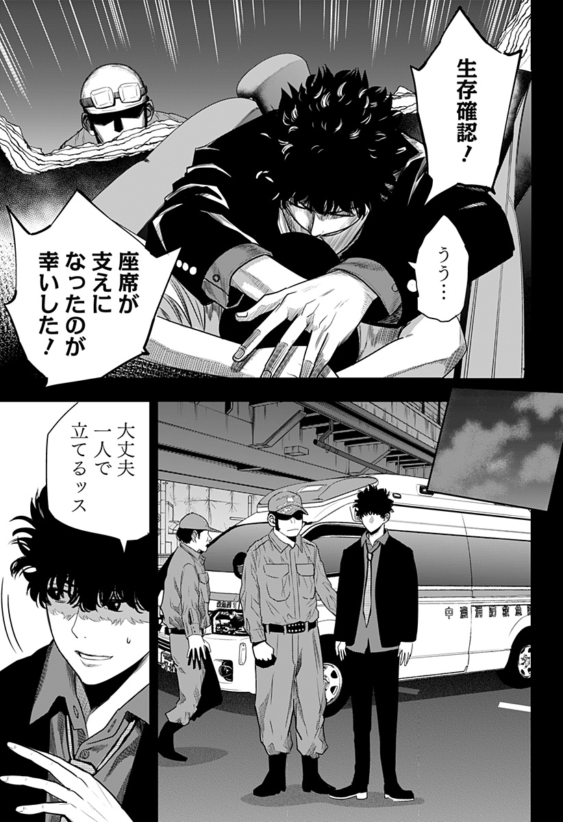 ITOMO TAYASUKU OKONAWARERU JUUSAN-SAI GA IKIRU TAME NO OSHIGOTO - raw - Chapter 43 - https://jpdd.ccdd.to/JPDD/itomotayasukuokonawarerujuusansaigaikirutamenooshigoto/179858/ih2kljxhphr.jpg