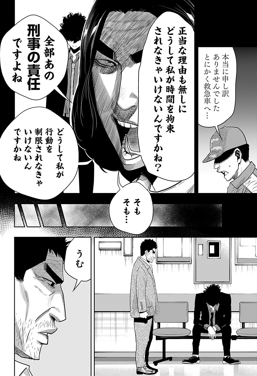 ITOMO TAYASUKU OKONAWARERU JUUSAN-SAI GA IKIRU TAME NO OSHIGOTO - raw - Chapter 43 - https://jpdd.ccdd.to/JPDD/itomotayasukuokonawarerujuusansaigaikirutamenooshigoto/179858/kodhvf0fhdf.jpg
