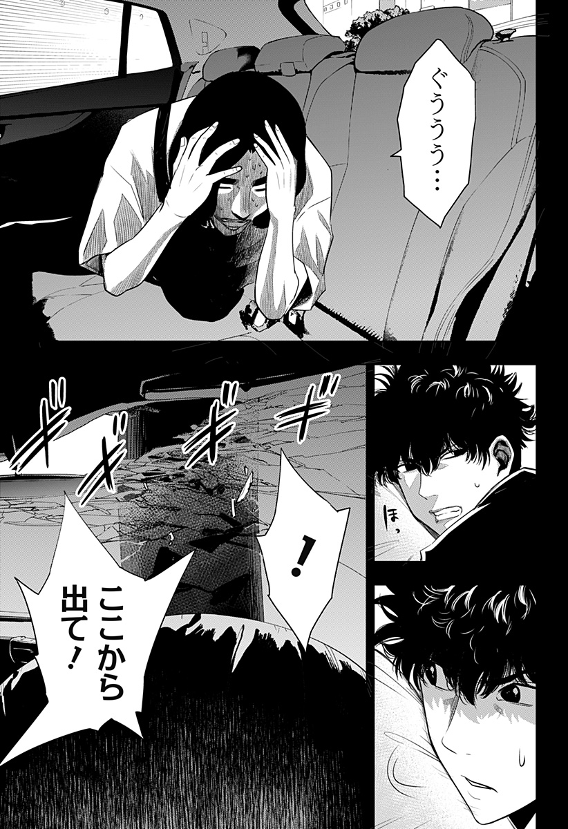ITOMO TAYASUKU OKONAWARERU JUUSAN-SAI GA IKIRU TAME NO OSHIGOTO - raw - Chapter 43 - https://jpdd.ccdd.to/JPDD/itomotayasukuokonawarerujuusansaigaikirutamenooshigoto/179858/pdgid0zmtj3.jpg