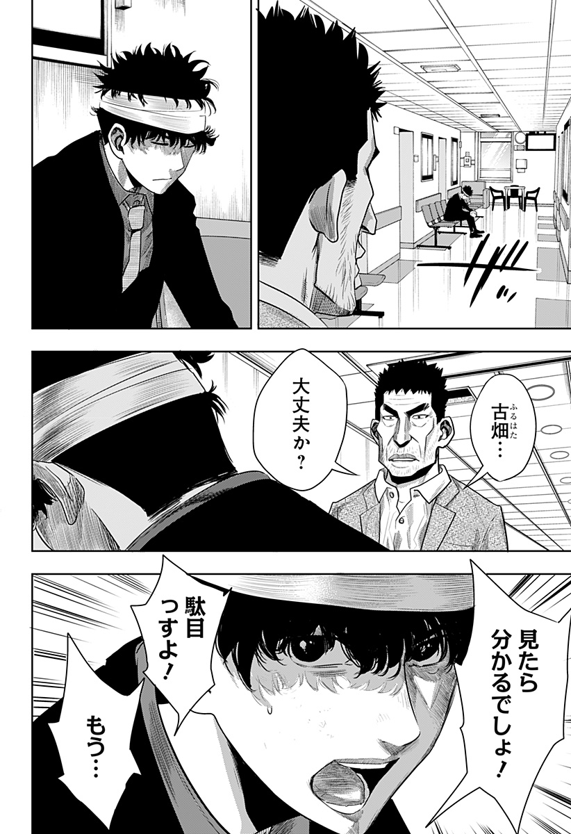 ITOMO TAYASUKU OKONAWARERU JUUSAN-SAI GA IKIRU TAME NO OSHIGOTO - raw - Chapter 43 - https://jpdd.ccdd.to/JPDD/itomotayasukuokonawarerujuusansaigaikirutamenooshigoto/179858/rrrxk3telyv.jpg