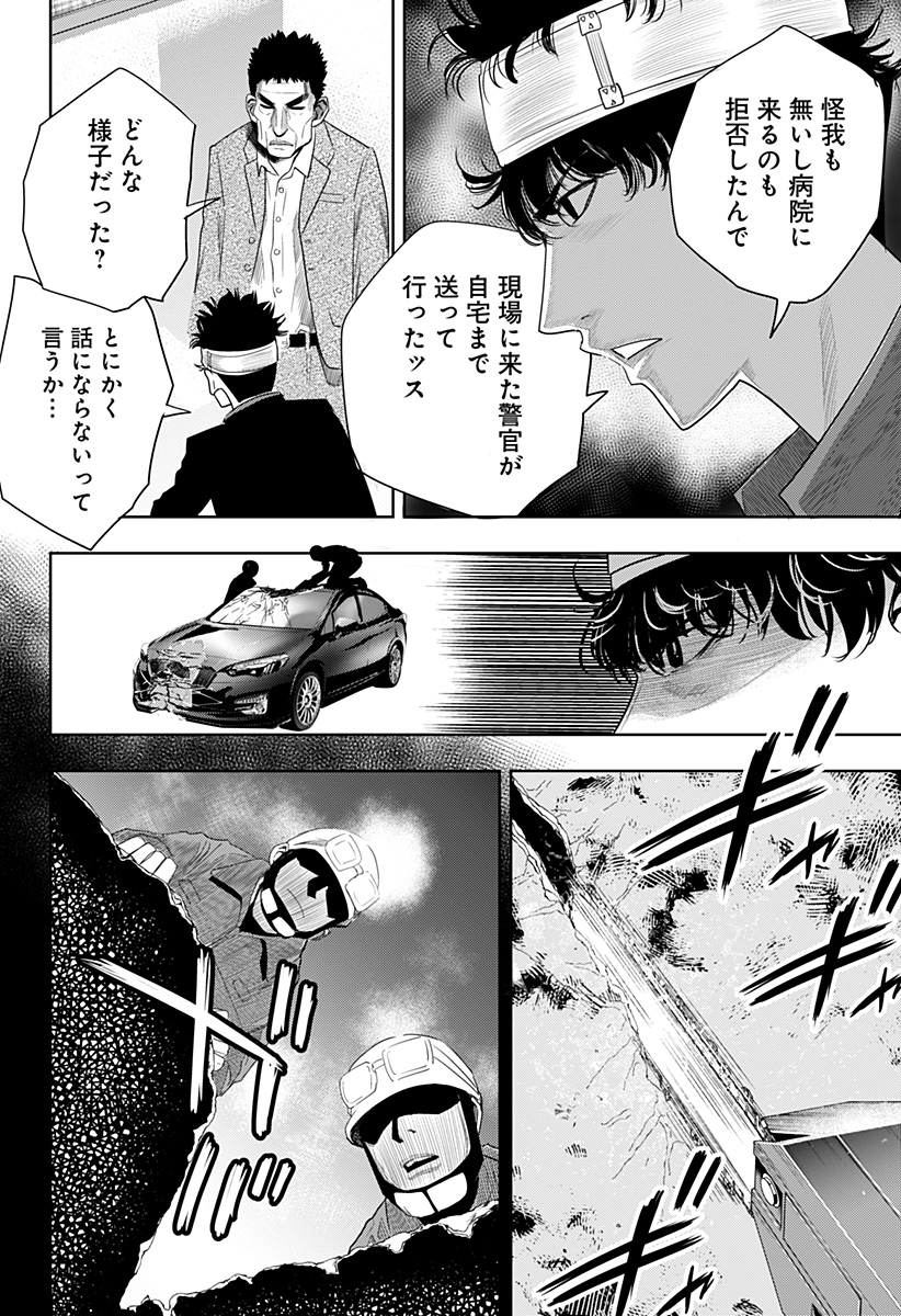 ITOMO TAYASUKU OKONAWARERU JUUSAN-SAI GA IKIRU TAME NO OSHIGOTO - raw - Chapter 43 - https://jpdd.ccdd.to/JPDD/itomotayasukuokonawarerujuusansaigaikirutamenooshigoto/179858/zox40w4yqdg.jpg