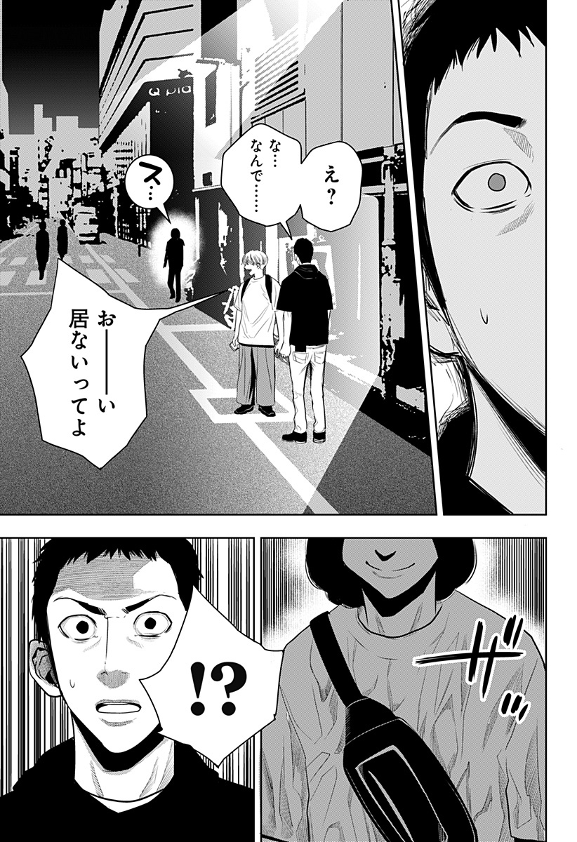 ITOMO TAYASUKU OKONAWARERU JUUSAN-SAI GA IKIRU TAME NO OSHIGOTO - raw - Chapter 44 - https://jpdd.ccdd.to/JPDD/itomotayasukuokonawarerujuusansaigaikirutamenooshigoto/181018/1fnlu4ntq0u.jpg
