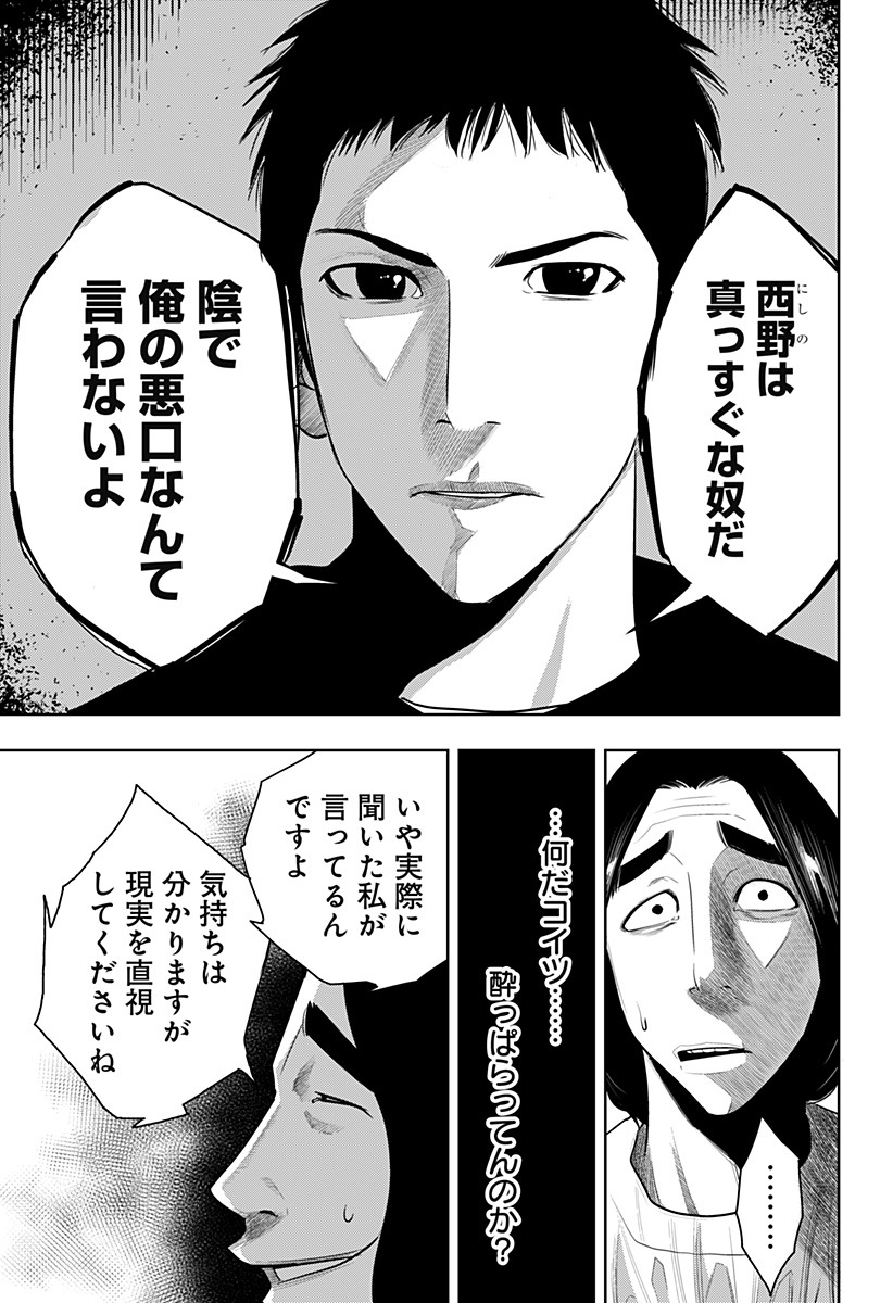 ITOMO TAYASUKU OKONAWARERU JUUSAN-SAI GA IKIRU TAME NO OSHIGOTO - raw - Chapter 44 - https://jpdd.ccdd.to/JPDD/itomotayasukuokonawarerujuusansaigaikirutamenooshigoto/181018/2ghspnht3rr.jpg