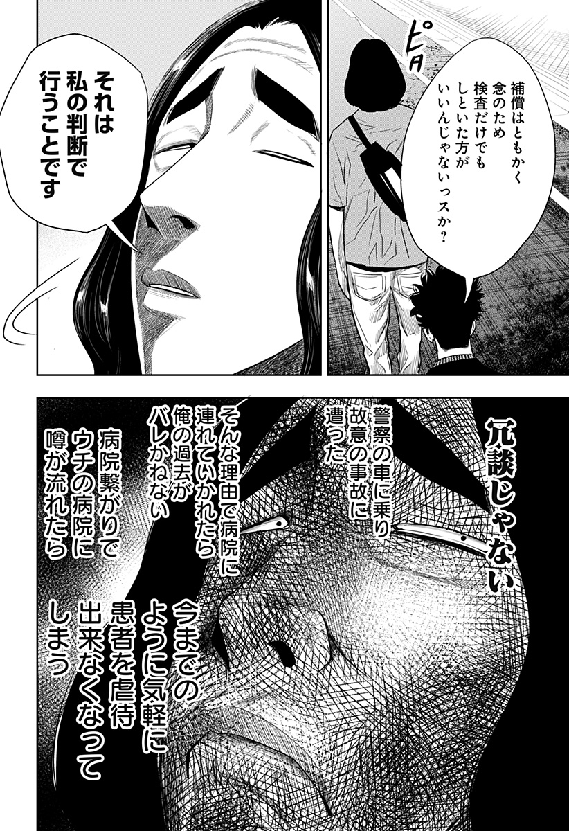 ITOMO TAYASUKU OKONAWARERU JUUSAN-SAI GA IKIRU TAME NO OSHIGOTO - raw - Chapter 44 - https://jpdd.ccdd.to/JPDD/itomotayasukuokonawarerujuusansaigaikirutamenooshigoto/181018/3beh2xdalow.jpg