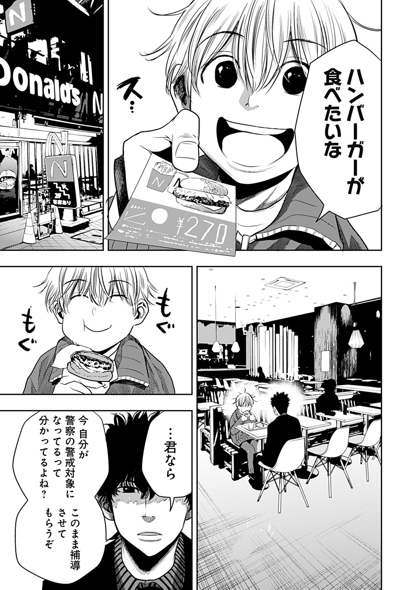 ITOMO TAYASUKU OKONAWARERU JUUSAN-SAI GA IKIRU TAME NO OSHIGOTO - raw - Chapter 44 - https://jpdd.ccdd.to/JPDD/itomotayasukuokonawarerujuusansaigaikirutamenooshigoto/181018/4hffq3winnu.jpg