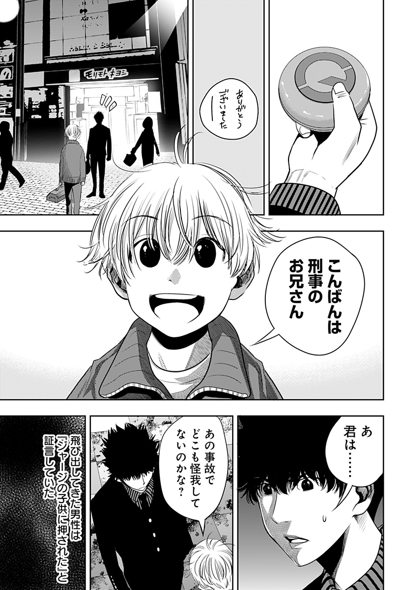 ITOMO TAYASUKU OKONAWARERU JUUSAN-SAI GA IKIRU TAME NO OSHIGOTO - raw - Chapter 44 - https://jpdd.ccdd.to/JPDD/itomotayasukuokonawarerujuusansaigaikirutamenooshigoto/181018/f1gg0ijbx4b.jpg