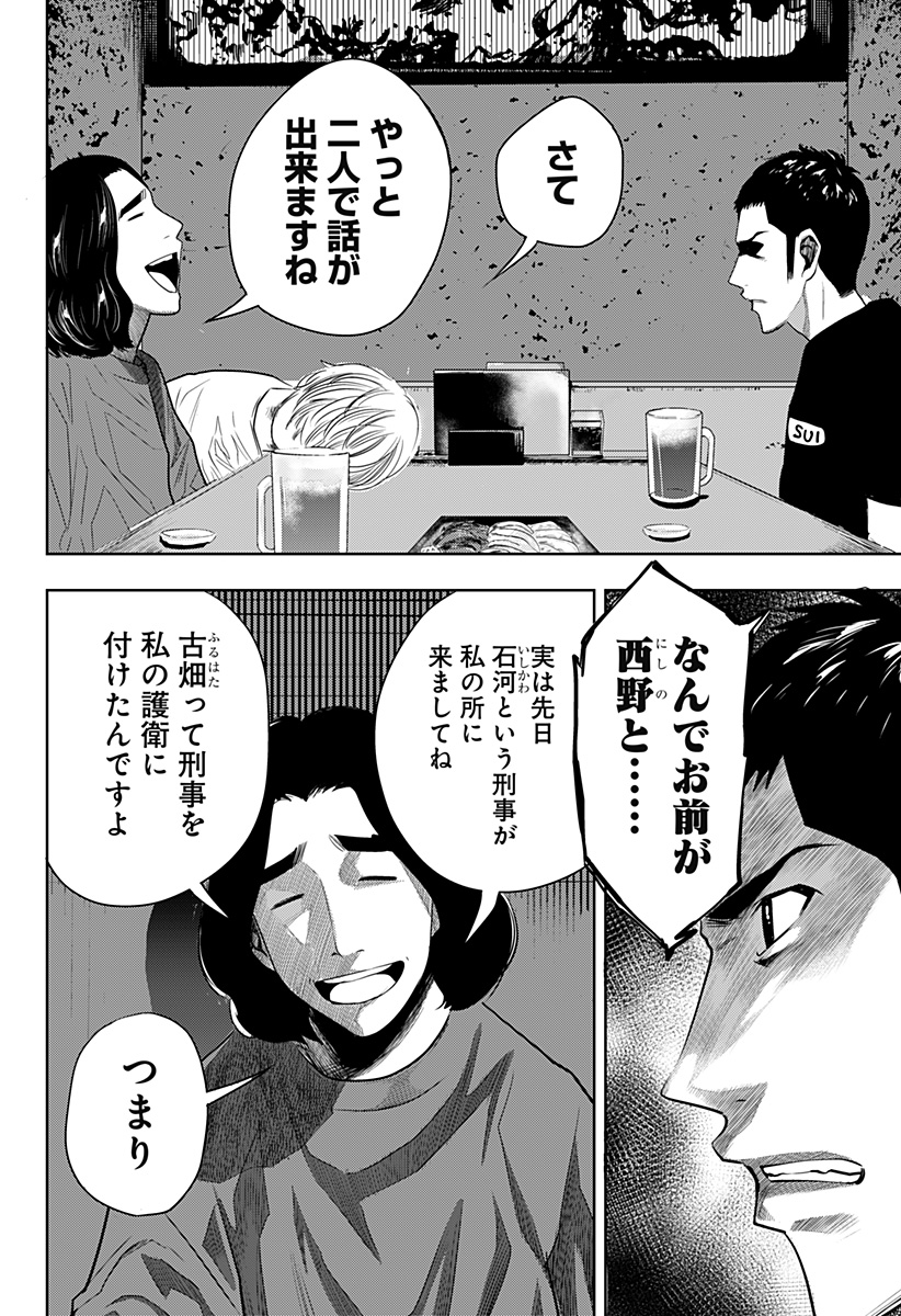 ITOMO TAYASUKU OKONAWARERU JUUSAN-SAI GA IKIRU TAME NO OSHIGOTO - raw - Chapter 44 - https://jpdd.ccdd.to/JPDD/itomotayasukuokonawarerujuusansaigaikirutamenooshigoto/181018/ftw2jd0qob5.jpg