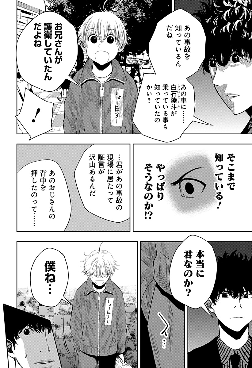 ITOMO TAYASUKU OKONAWARERU JUUSAN-SAI GA IKIRU TAME NO OSHIGOTO - raw - Chapter 44 - https://jpdd.ccdd.to/JPDD/itomotayasukuokonawarerujuusansaigaikirutamenooshigoto/181018/fxsh0hs54zq.jpg