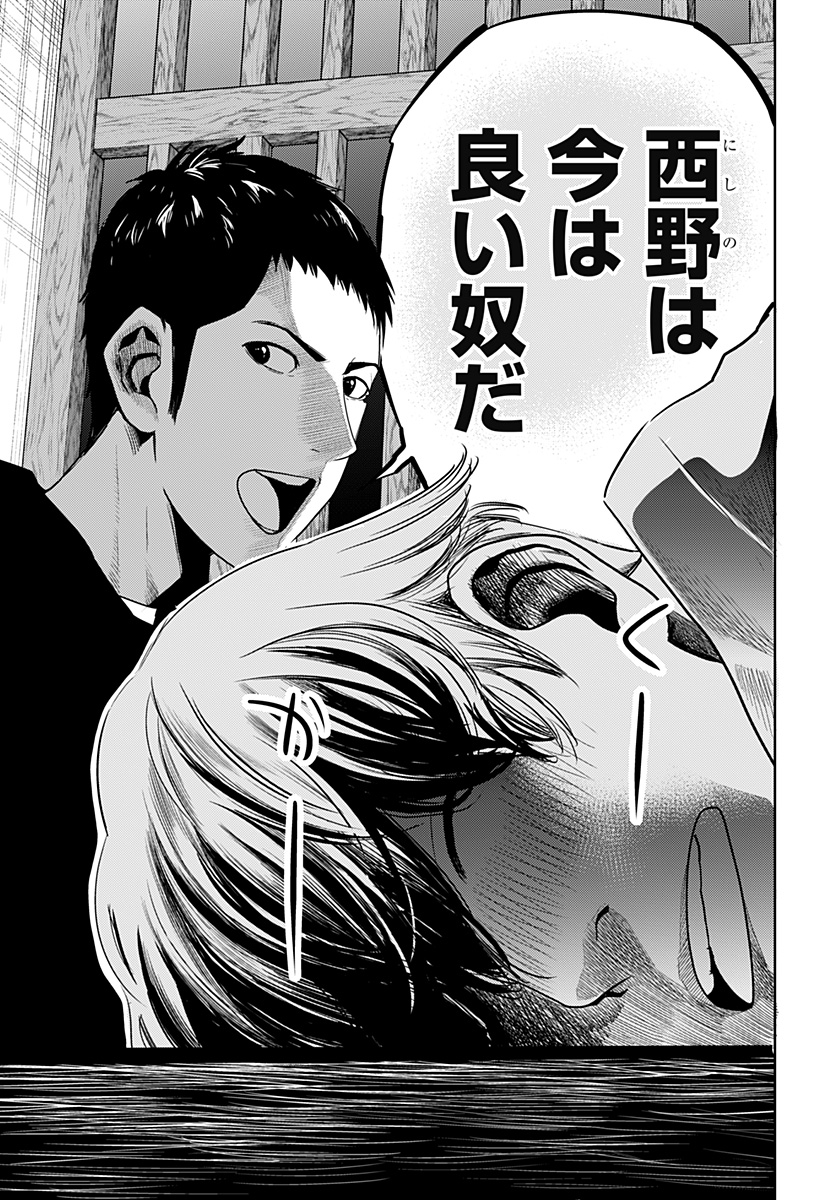 ITOMO TAYASUKU OKONAWARERU JUUSAN-SAI GA IKIRU TAME NO OSHIGOTO - raw - Chapter 44 - https://jpdd.ccdd.to/JPDD/itomotayasukuokonawarerujuusansaigaikirutamenooshigoto/181018/h40d0wicejn.jpg