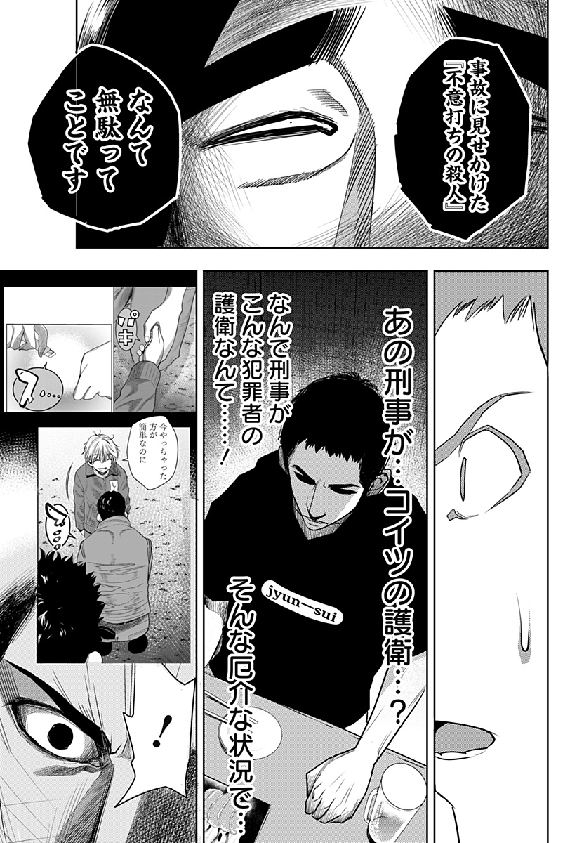 ITOMO TAYASUKU OKONAWARERU JUUSAN-SAI GA IKIRU TAME NO OSHIGOTO - raw - Chapter 44 - https://jpdd.ccdd.to/JPDD/itomotayasukuokonawarerujuusansaigaikirutamenooshigoto/181018/hwhbxv5zwke.jpg