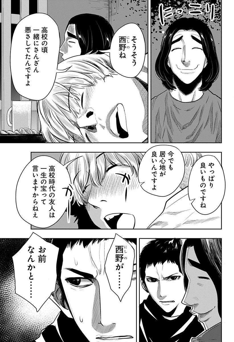 ITOMO TAYASUKU OKONAWARERU JUUSAN-SAI GA IKIRU TAME NO OSHIGOTO - raw - Chapter 44 - https://jpdd.ccdd.to/JPDD/itomotayasukuokonawarerujuusansaigaikirutamenooshigoto/181018/lwywpw4heuo.jpg