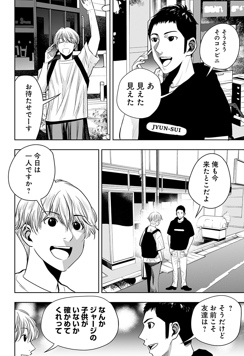 ITOMO TAYASUKU OKONAWARERU JUUSAN-SAI GA IKIRU TAME NO OSHIGOTO - raw - Chapter 44 - https://jpdd.ccdd.to/JPDD/itomotayasukuokonawarerujuusansaigaikirutamenooshigoto/181018/ncw2qleczic.jpg