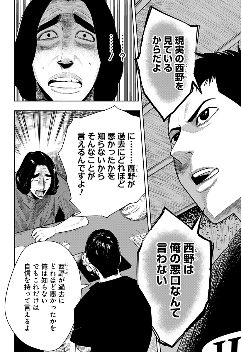 ITOMO TAYASUKU OKONAWARERU JUUSAN-SAI GA IKIRU TAME NO OSHIGOTO - raw - Chapter 44 - https://jpdd.ccdd.to/JPDD/itomotayasukuokonawarerujuusansaigaikirutamenooshigoto/181018/ouhpkzr14aj.jpg