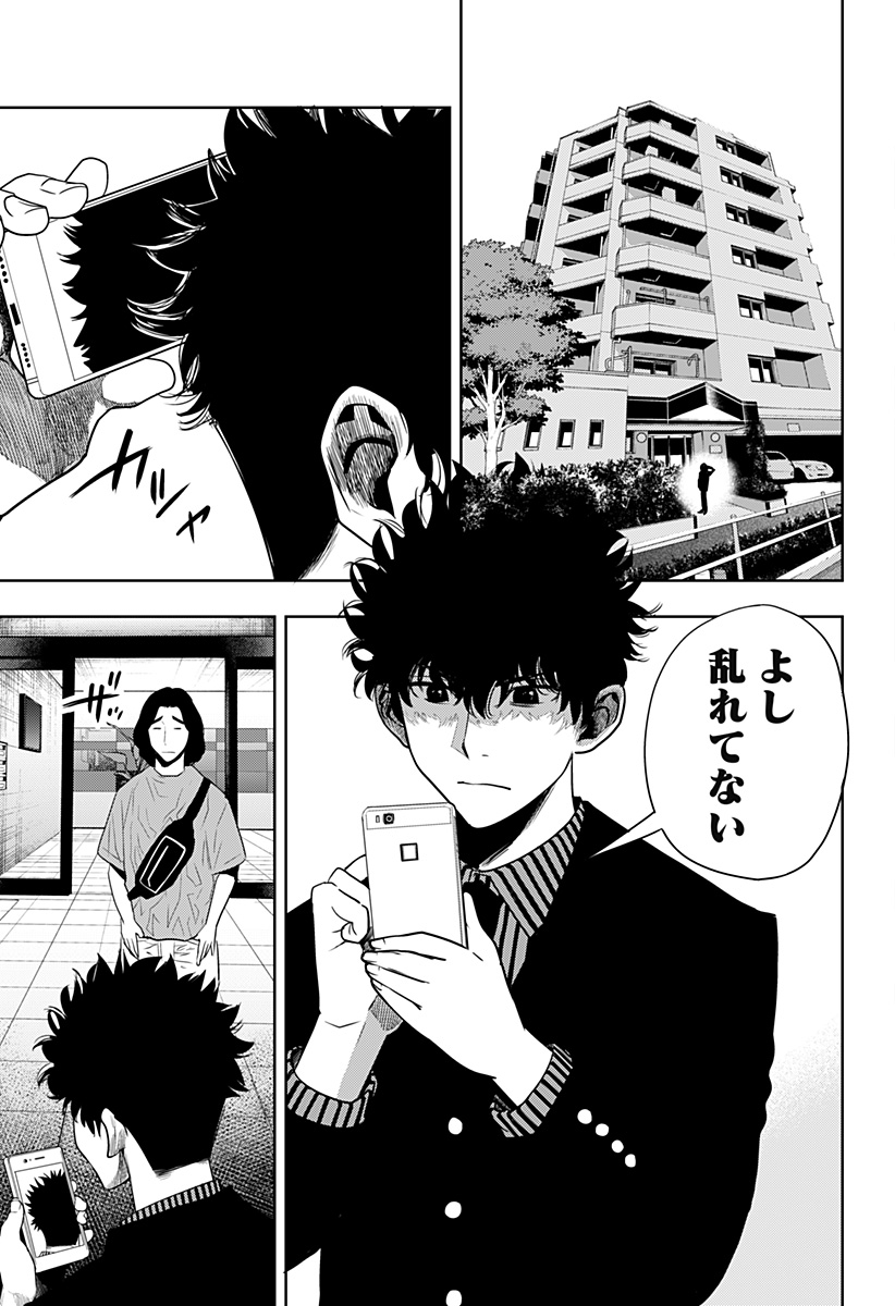 ITOMO TAYASUKU OKONAWARERU JUUSAN-SAI GA IKIRU TAME NO OSHIGOTO - raw - Chapter 44 - https://jpdd.ccdd.to/JPDD/itomotayasukuokonawarerujuusansaigaikirutamenooshigoto/181018/wo0xqczofps.jpg