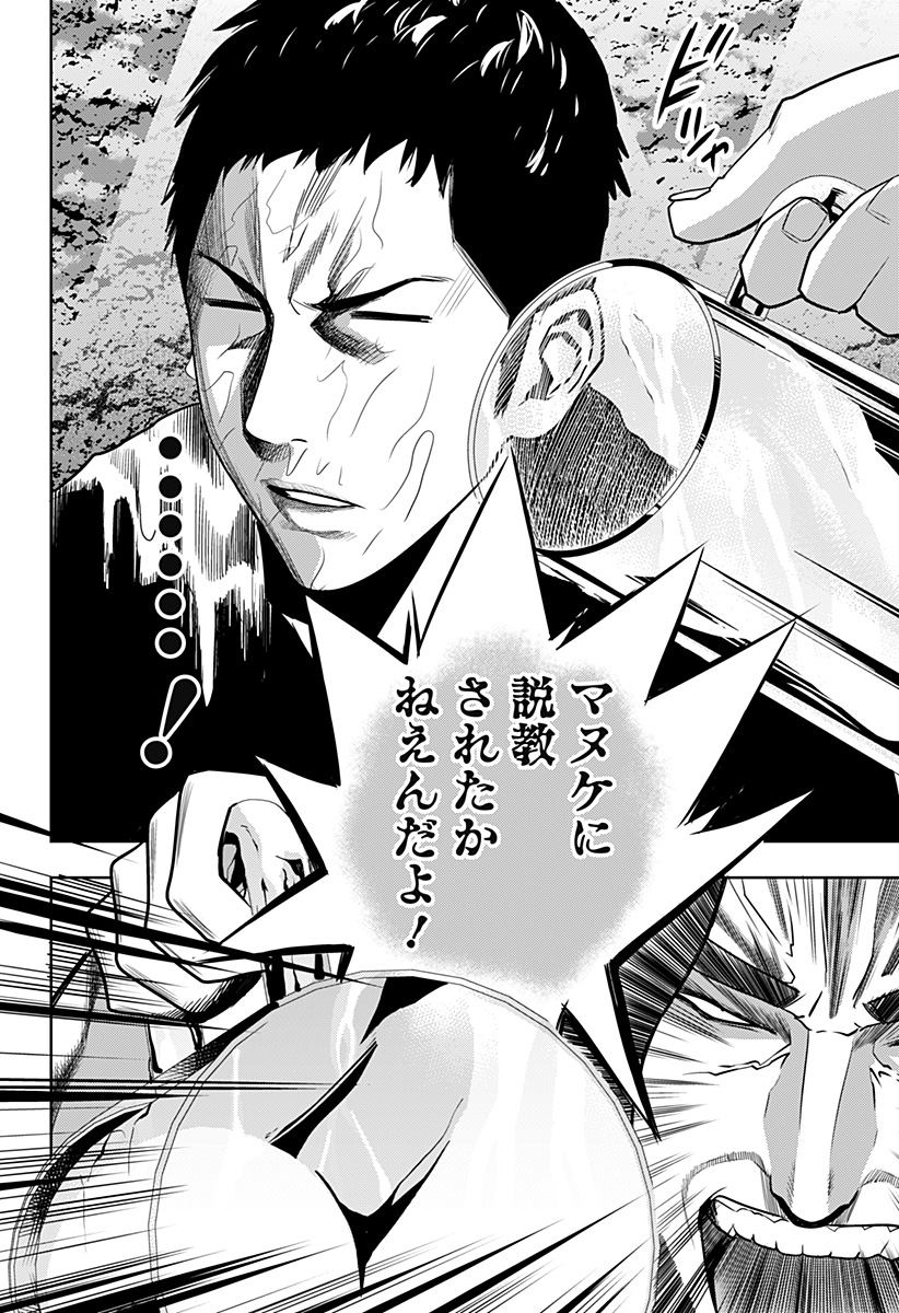ITOMO TAYASUKU OKONAWARERU JUUSAN-SAI GA IKIRU TAME NO OSHIGOTO - raw - Chapter 45 - https://jpdd.ccdd.to/JPDD/itomotayasukuokonawarerujuusansaigaikirutamenooshigoto/182194/b2cn4xbvtio.jpg
