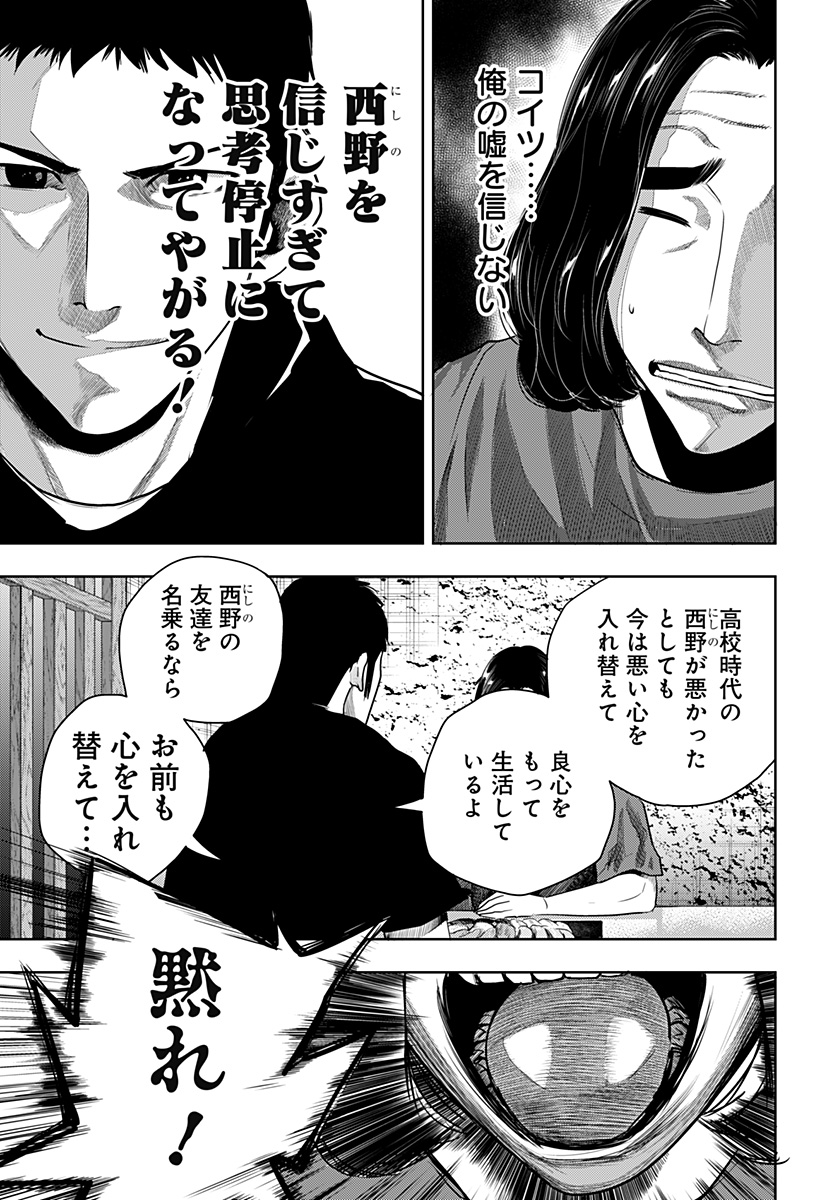ITOMO TAYASUKU OKONAWARERU JUUSAN-SAI GA IKIRU TAME NO OSHIGOTO - raw - Chapter 45 - https://jpdd.ccdd.to/JPDD/itomotayasukuokonawarerujuusansaigaikirutamenooshigoto/182194/drbhvmxuvko.jpg