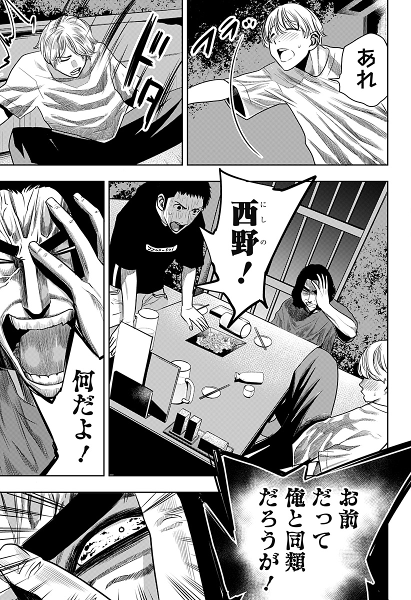 ITOMO TAYASUKU OKONAWARERU JUUSAN-SAI GA IKIRU TAME NO OSHIGOTO - raw - Chapter 45 - https://jpdd.ccdd.to/JPDD/itomotayasukuokonawarerujuusansaigaikirutamenooshigoto/182194/hfsveocovkz.jpg