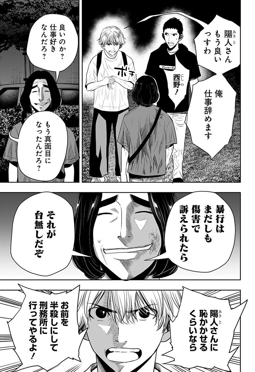 ITOMO TAYASUKU OKONAWARERU JUUSAN-SAI GA IKIRU TAME NO OSHIGOTO - raw - Chapter 45 - https://jpdd.ccdd.to/JPDD/itomotayasukuokonawarerujuusansaigaikirutamenooshigoto/182194/kifr5l3ak2x.jpg