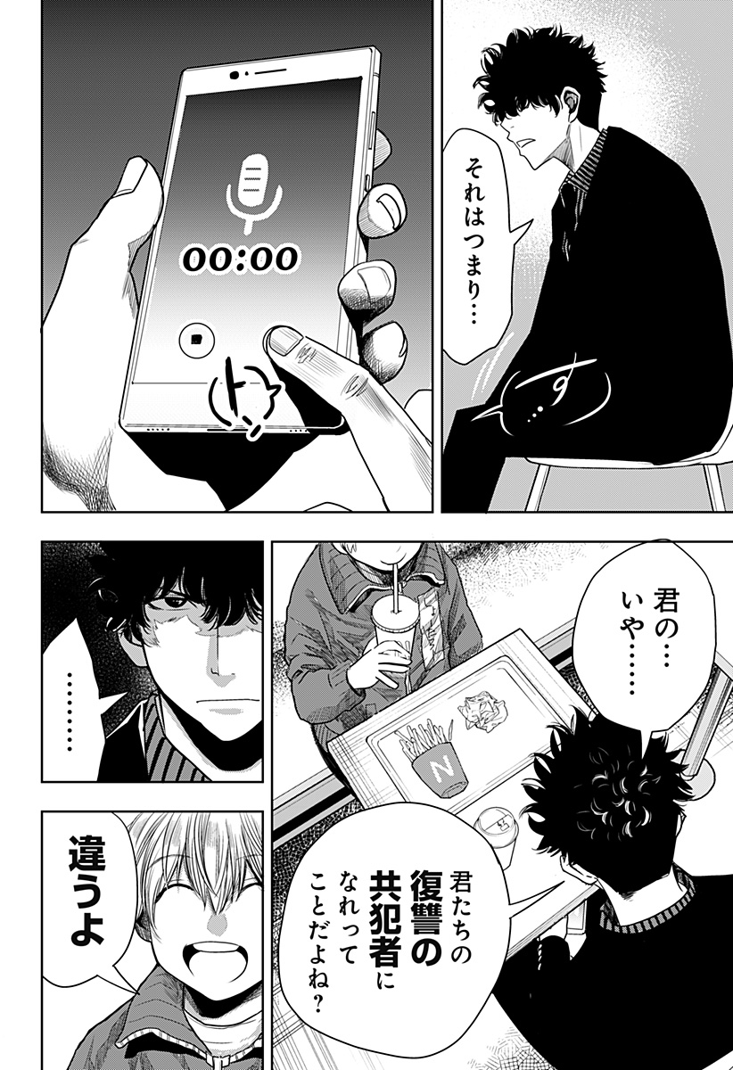 ITOMO TAYASUKU OKONAWARERU JUUSAN-SAI GA IKIRU TAME NO OSHIGOTO - raw - Chapter 45 - https://jpdd.ccdd.to/JPDD/itomotayasukuokonawarerujuusansaigaikirutamenooshigoto/182194/lx0fftwoana.jpg