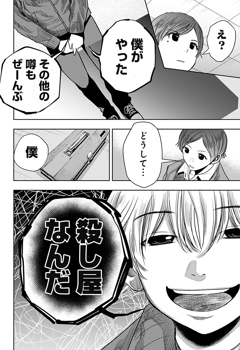 ITOMO TAYASUKU OKONAWARERU JUUSAN-SAI GA IKIRU TAME NO OSHIGOTO - raw - Chapter 45 - https://jpdd.ccdd.to/JPDD/itomotayasukuokonawarerujuusansaigaikirutamenooshigoto/182194/ngj2ctrh1xv.jpg