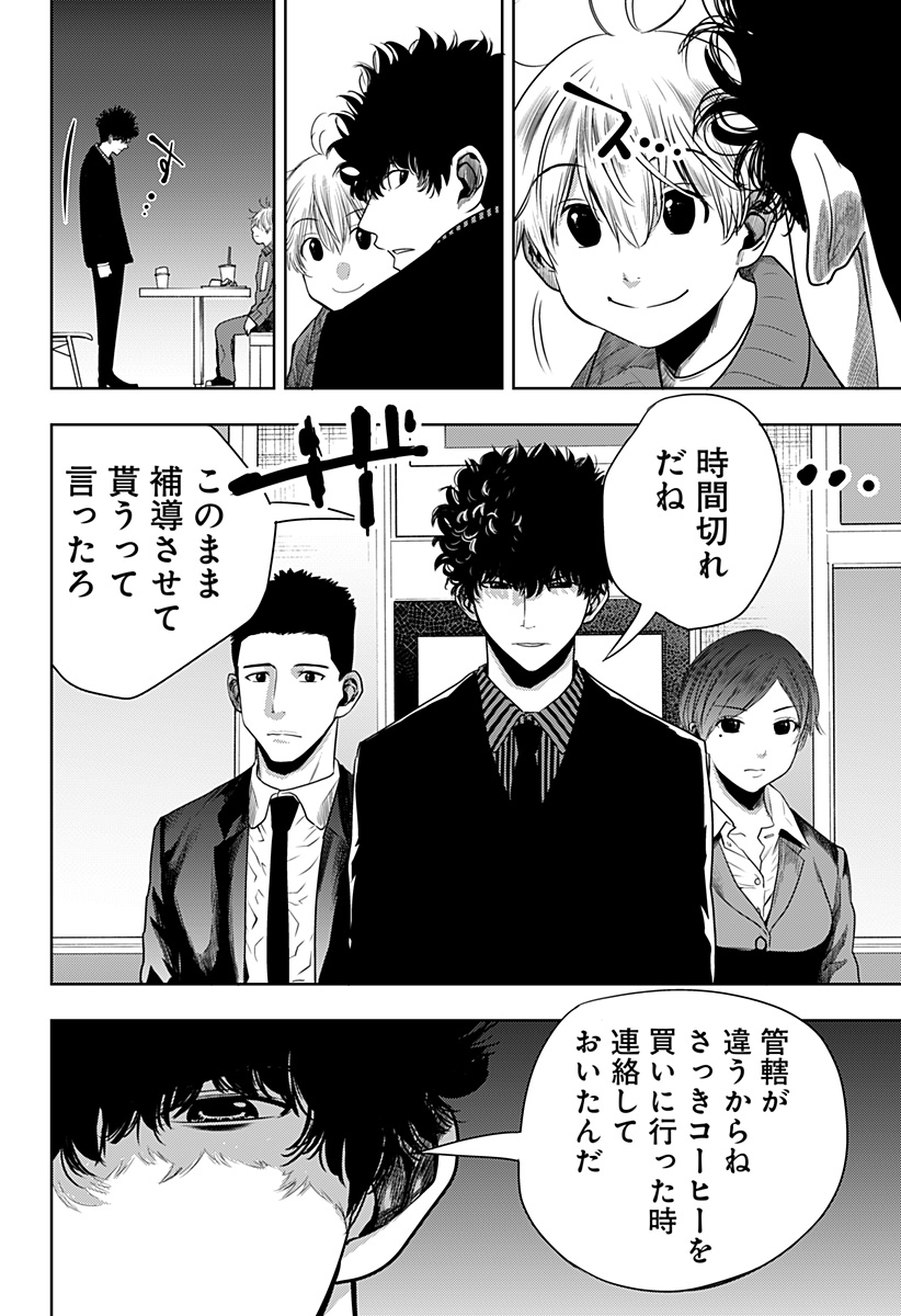 ITOMO TAYASUKU OKONAWARERU JUUSAN-SAI GA IKIRU TAME NO OSHIGOTO - raw - Chapter 45 - https://jpdd.ccdd.to/JPDD/itomotayasukuokonawarerujuusansaigaikirutamenooshigoto/182194/ohwm0ihswlg.jpg