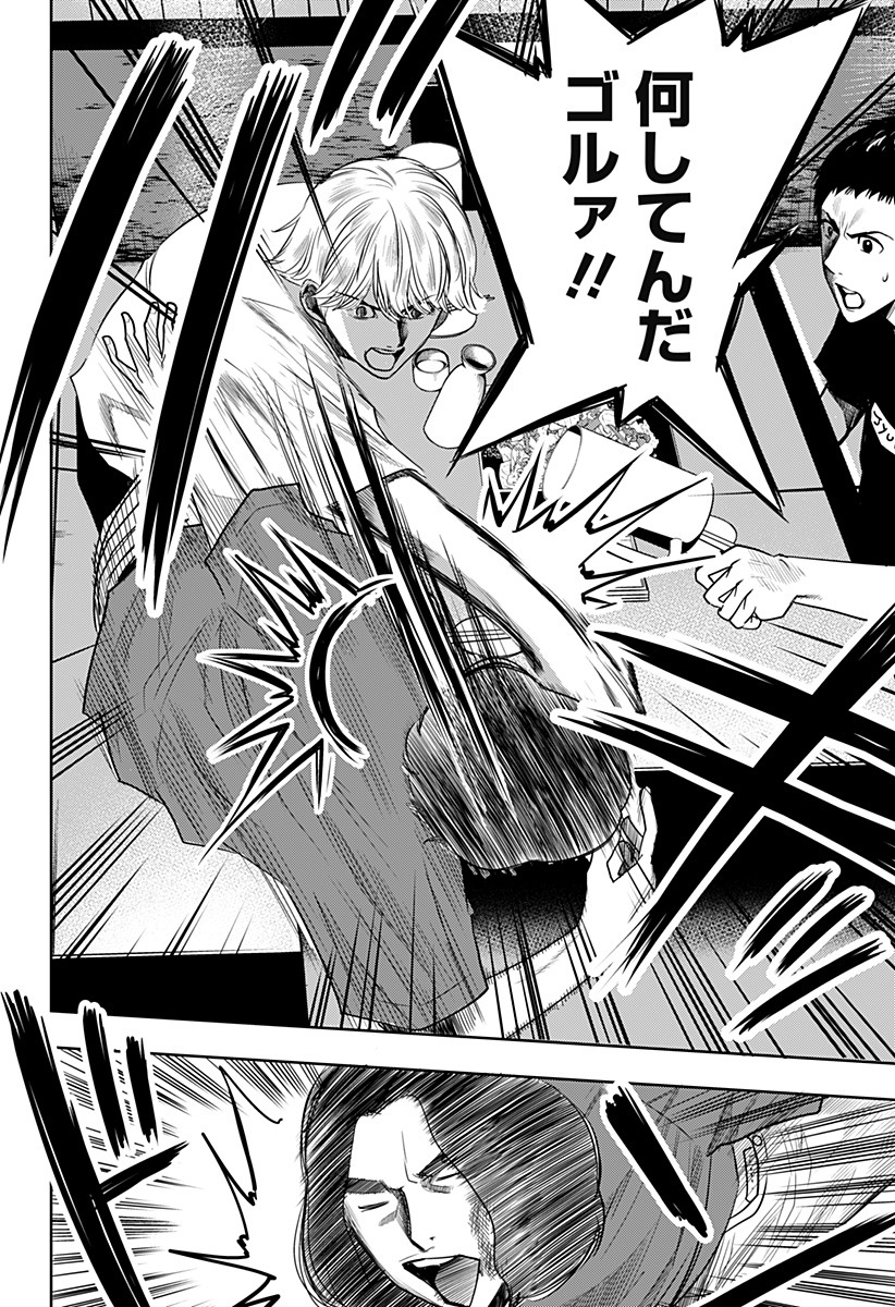 ITOMO TAYASUKU OKONAWARERU JUUSAN-SAI GA IKIRU TAME NO OSHIGOTO - raw - Chapter 45 - https://jpdd.ccdd.to/JPDD/itomotayasukuokonawarerujuusansaigaikirutamenooshigoto/182194/pjsrdpwygty.jpg