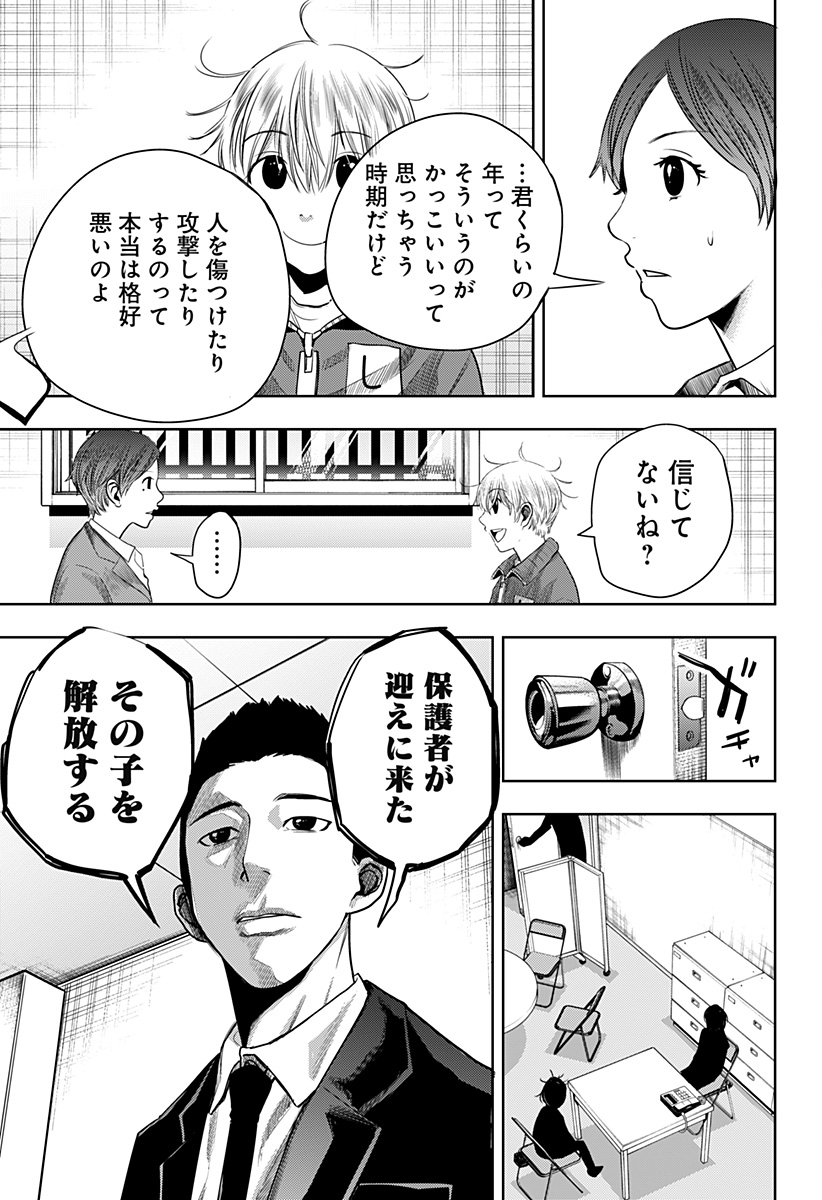 ITOMO TAYASUKU OKONAWARERU JUUSAN-SAI GA IKIRU TAME NO OSHIGOTO - raw - Chapter 45 - https://jpdd.ccdd.to/JPDD/itomotayasukuokonawarerujuusansaigaikirutamenooshigoto/182194/t2ydhg4eexe.jpg