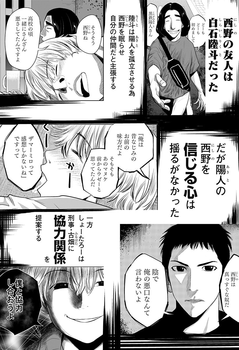 ITOMO TAYASUKU OKONAWARERU JUUSAN-SAI GA IKIRU TAME NO OSHIGOTO - raw - Chapter 45 - https://jpdd.ccdd.to/JPDD/itomotayasukuokonawarerujuusansaigaikirutamenooshigoto/182194/ycg14snvdkf.jpg