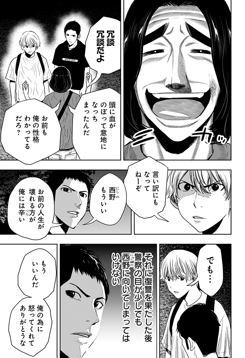 ITOMO TAYASUKU OKONAWARERU JUUSAN-SAI GA IKIRU TAME NO OSHIGOTO - raw - Chapter 45 - https://jpdd.ccdd.to/JPDD/itomotayasukuokonawarerujuusansaigaikirutamenooshigoto/182194/zvisfogywyi.jpg