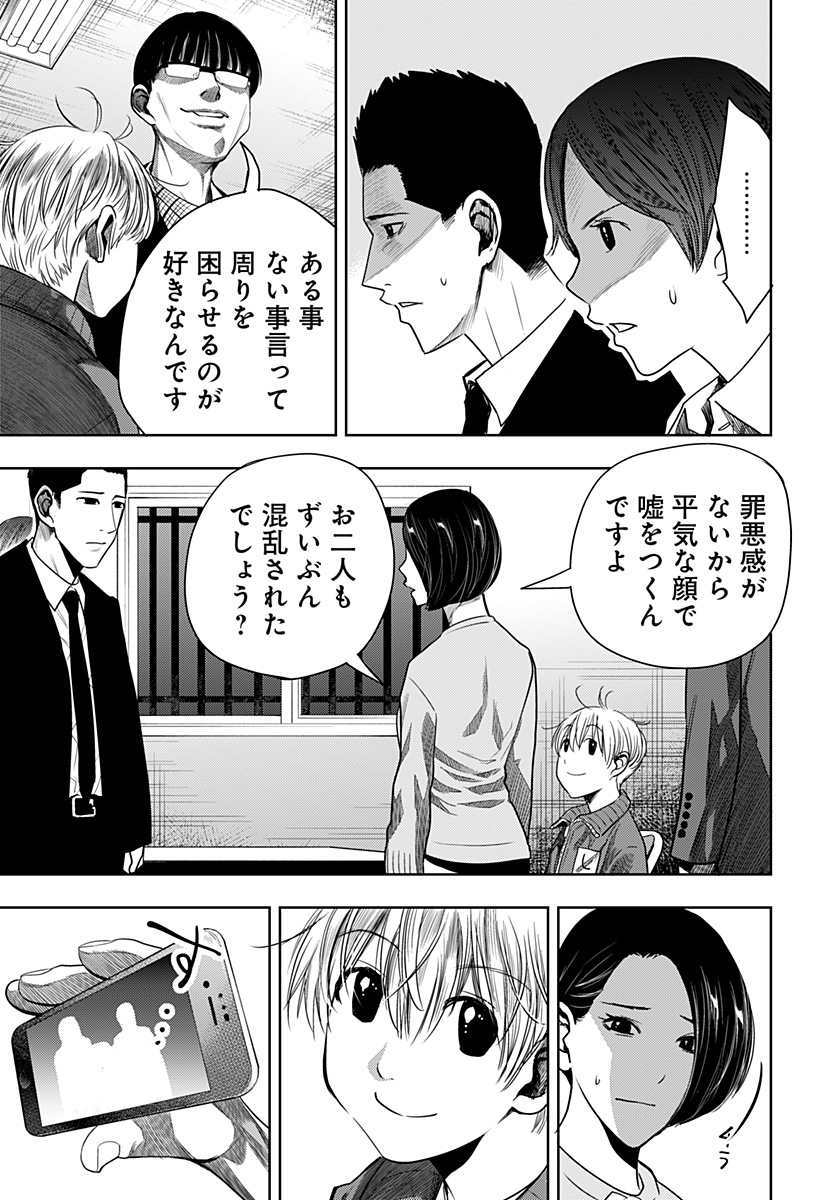 ITOMO TAYASUKU OKONAWARERU JUUSAN-SAI GA IKIRU TAME NO OSHIGOTO - raw - Chapter 46 - https://jpdd.ccdd.to/JPDD/itomotayasukuokonawarerujuusansaigaikirutamenooshigoto/183373/4fkzulzvwvl.jpg