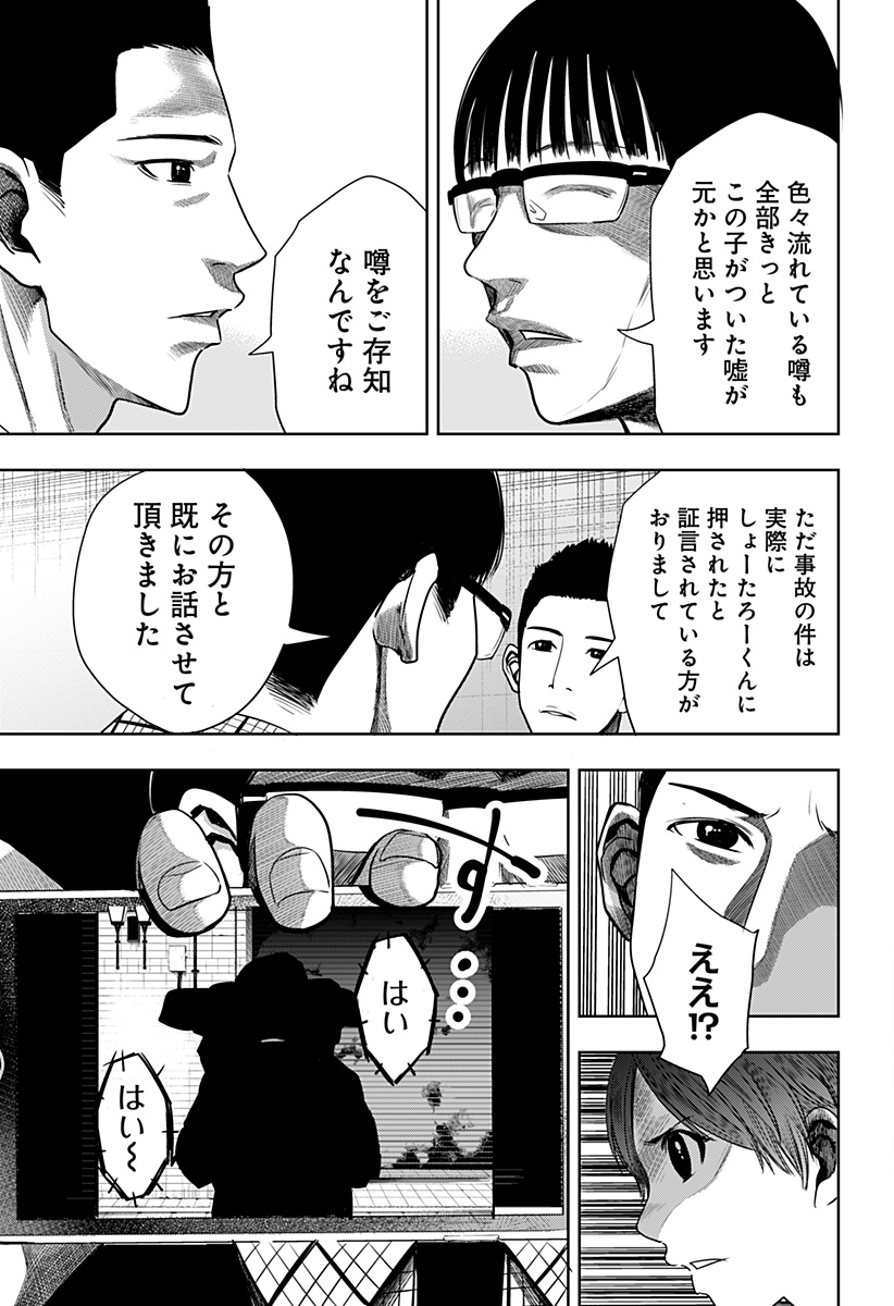 ITOMO TAYASUKU OKONAWARERU JUUSAN-SAI GA IKIRU TAME NO OSHIGOTO - raw - Chapter 46 - https://jpdd.ccdd.to/JPDD/itomotayasukuokonawarerujuusansaigaikirutamenooshigoto/183373/cw5dymlb2fn.jpg