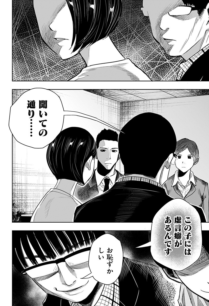 ITOMO TAYASUKU OKONAWARERU JUUSAN-SAI GA IKIRU TAME NO OSHIGOTO - raw - Chapter 46 - https://jpdd.ccdd.to/JPDD/itomotayasukuokonawarerujuusansaigaikirutamenooshigoto/183373/cxd3bff2t3j.jpg