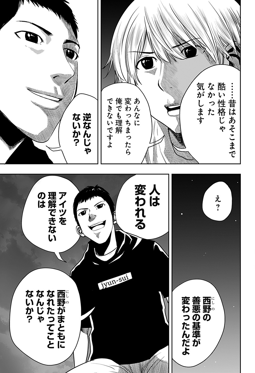 ITOMO TAYASUKU OKONAWARERU JUUSAN-SAI GA IKIRU TAME NO OSHIGOTO - raw - Chapter 46 - https://jpdd.ccdd.to/JPDD/itomotayasukuokonawarerujuusansaigaikirutamenooshigoto/183373/gw0omwsxuvr.jpg
