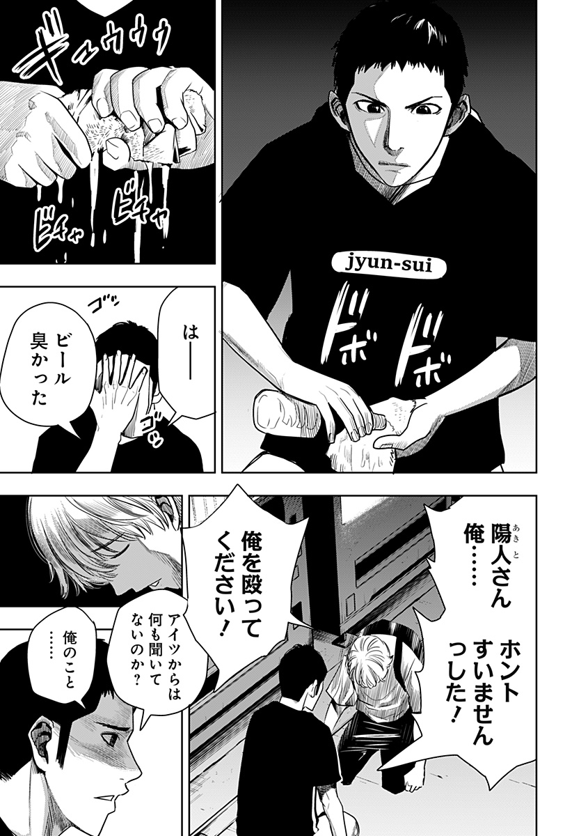 ITOMO TAYASUKU OKONAWARERU JUUSAN-SAI GA IKIRU TAME NO OSHIGOTO - raw - Chapter 46 - https://jpdd.ccdd.to/JPDD/itomotayasukuokonawarerujuusansaigaikirutamenooshigoto/183373/hoahqunpuca.jpg