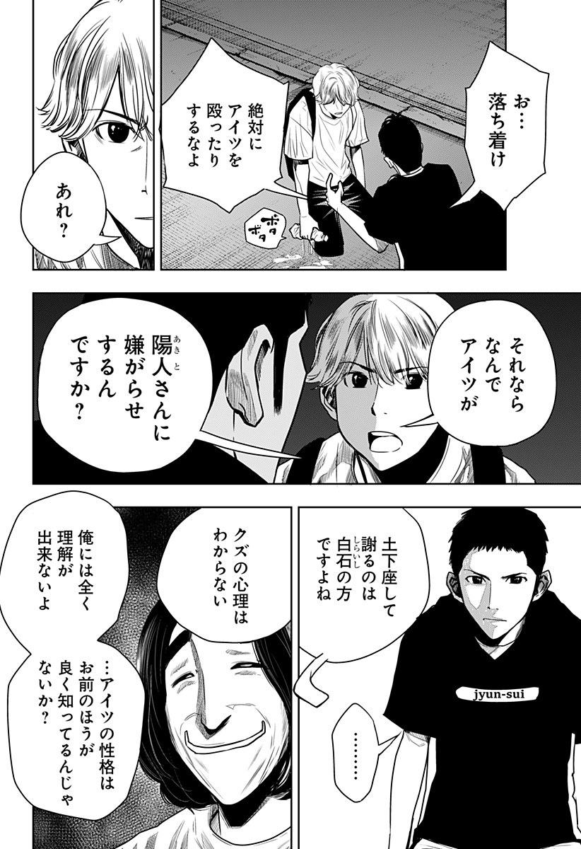 ITOMO TAYASUKU OKONAWARERU JUUSAN-SAI GA IKIRU TAME NO OSHIGOTO - raw - Chapter 46 - https://jpdd.ccdd.to/JPDD/itomotayasukuokonawarerujuusansaigaikirutamenooshigoto/183373/ll1wre2zotu.jpg