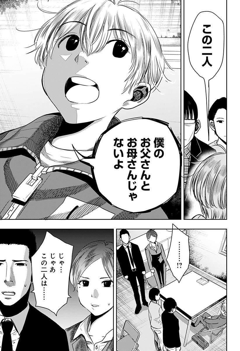 ITOMO TAYASUKU OKONAWARERU JUUSAN-SAI GA IKIRU TAME NO OSHIGOTO - raw - Chapter 46 - https://jpdd.ccdd.to/JPDD/itomotayasukuokonawarerujuusansaigaikirutamenooshigoto/183373/ph3q5tnflbe.jpg