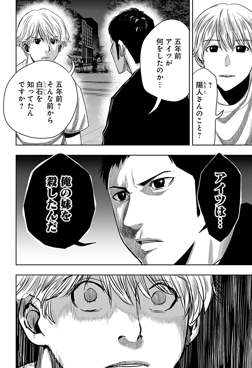 ITOMO TAYASUKU OKONAWARERU JUUSAN-SAI GA IKIRU TAME NO OSHIGOTO - raw - Chapter 46 - https://jpdd.ccdd.to/JPDD/itomotayasukuokonawarerujuusansaigaikirutamenooshigoto/183373/ud0xirh05c3.jpg