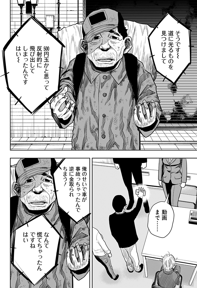 ITOMO TAYASUKU OKONAWARERU JUUSAN-SAI GA IKIRU TAME NO OSHIGOTO - raw - Chapter 46 - https://jpdd.ccdd.to/JPDD/itomotayasukuokonawarerujuusansaigaikirutamenooshigoto/183373/vgjeigsuxyu.jpg