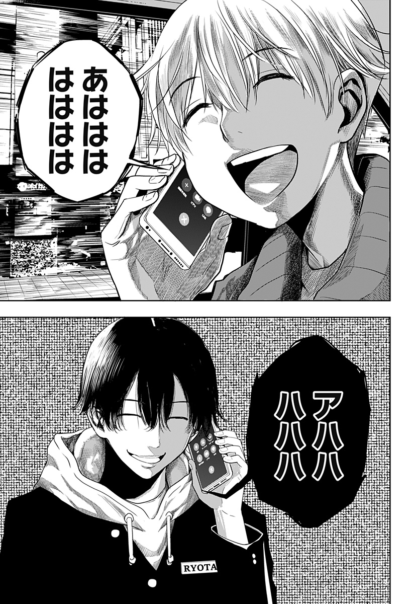 ITOMO TAYASUKU OKONAWARERU JUUSAN-SAI GA IKIRU TAME NO OSHIGOTO - raw - Chapter 46 - https://jpdd.ccdd.to/JPDD/itomotayasukuokonawarerujuusansaigaikirutamenooshigoto/183373/ykzlzalbgo2.jpg