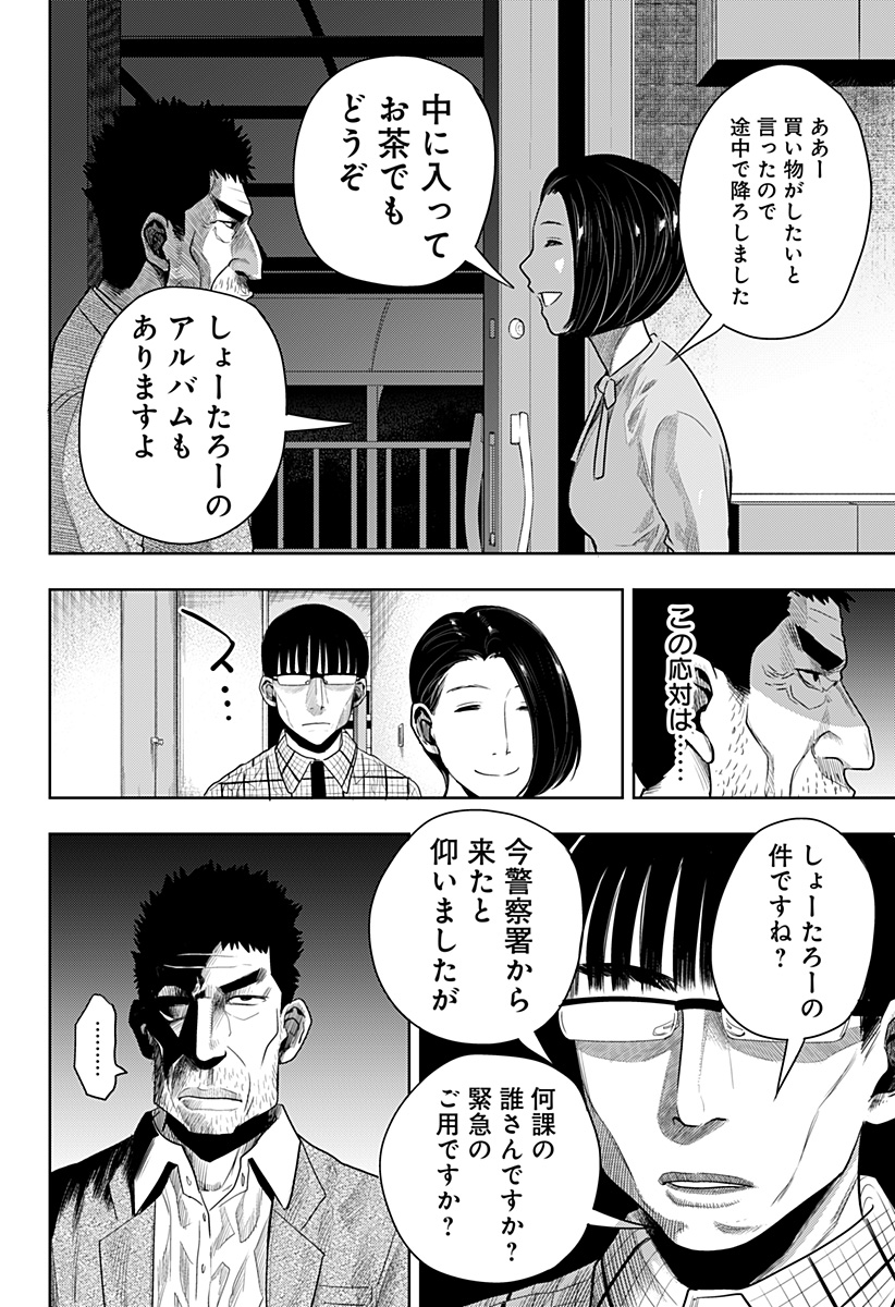 ITOMO TAYASUKU OKONAWARERU JUUSAN-SAI GA IKIRU TAME NO OSHIGOTO - raw - Chapter 47 - https://jpdd.ccdd.to/JPDD/itomotayasukuokonawarerujuusansaigaikirutamenooshigoto/184570/44gl3tls5ix.jpg