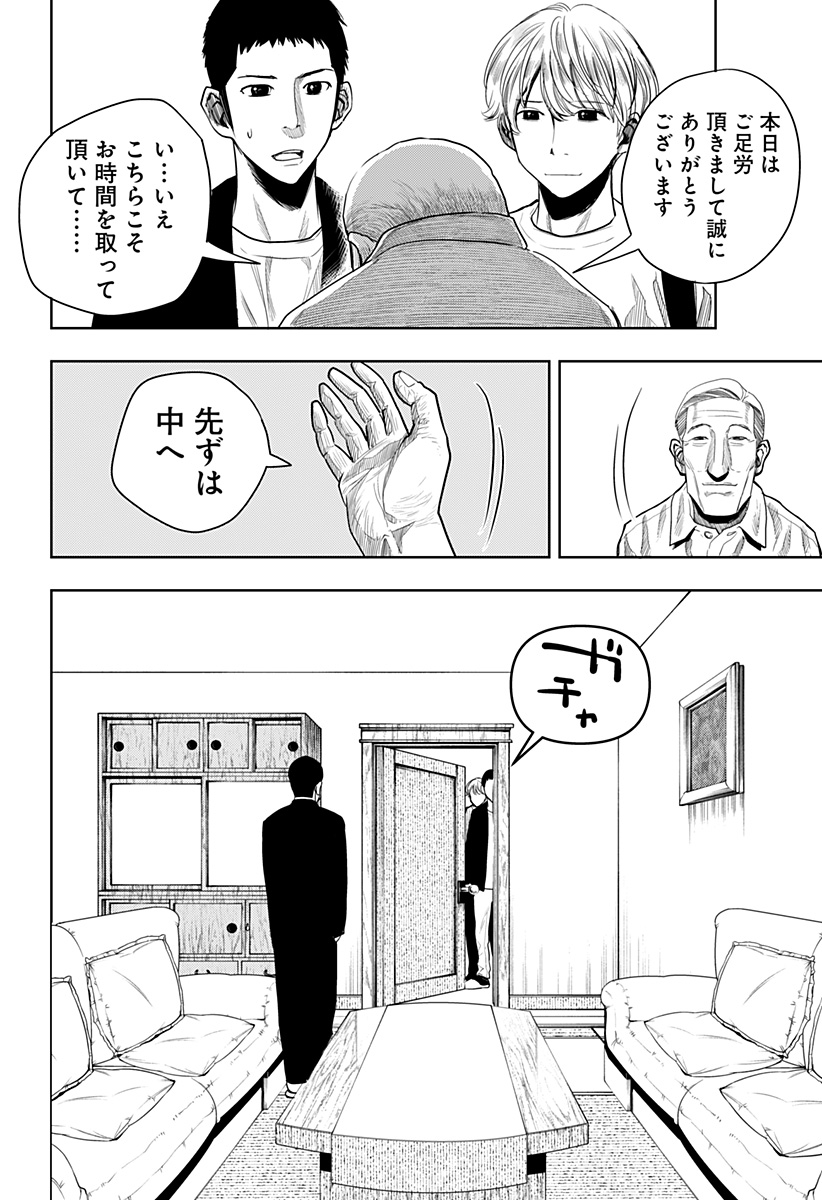 ITOMO TAYASUKU OKONAWARERU JUUSAN-SAI GA IKIRU TAME NO OSHIGOTO - raw - Chapter 47 - https://jpdd.ccdd.to/JPDD/itomotayasukuokonawarerujuusansaigaikirutamenooshigoto/184570/5mwpe1idmtj.jpg